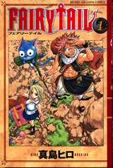 FAIRY TAIL S (1-63)