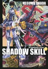 SHADOW SKILL 7 (7)