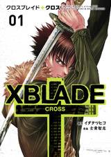 XBLADE { |CROSS| 1 (1)