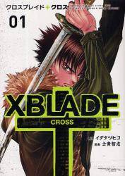 XBLADE { |CROSS| S (1-8)