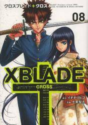 XBLADE { |CROSS| S (1-8)