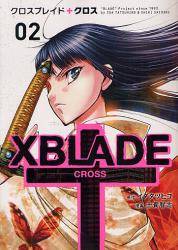 XBLADE { |CROSS| 2 (2)