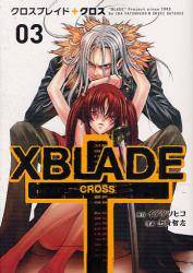 XBLADE { |CROSS| 3 (3)