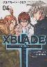 XBLADE { |CROSS| 4 (4)