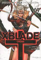 XBLADE { |CROSS| 7 (7)