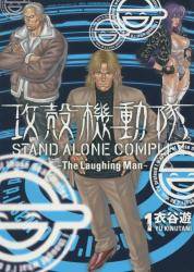 Uk@ STAND ALONE COMPLEX `The Laughing 1
