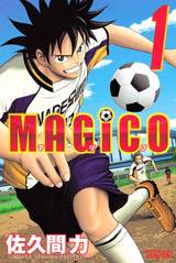 MAGiCO S (1-17)