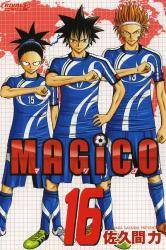 MAGiCO S (1-17)