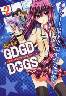 GDGD|DOGS 2 (2)