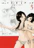 Back Street Girls 5 (5)