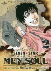 SEVENSTAR MEN SOUL 2 (2)