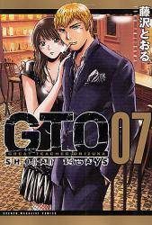 GTO SHONAN 14DAYS S (1-9)