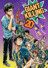 GIANT KILLING 20 (20)