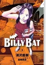 BILLY BAT 7 (7)