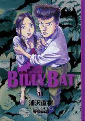 BILLY BAT 11 (11)