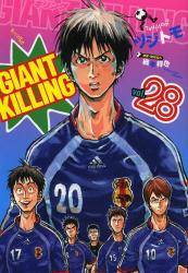 GIANT KILLING 28 (28)