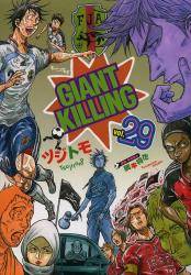 GIANT KILLING 29 (29)