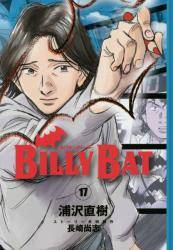 BILLY BAT 17 (17)