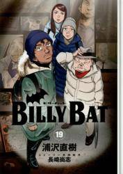 BILLY BAT 19 (19)