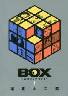 BOX`̒ɉ` 1 (1)