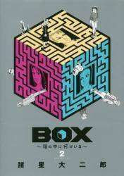 BOX`̒ɉ` 2 (2)