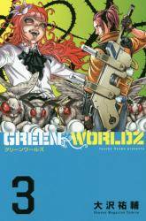 GREEN WORLDZ 3 (3)