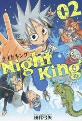 Night King 2 (2)