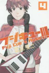 tWL[III `Fuji Cuefs Music` 4 (4)
