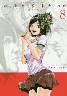 Back Street Girls 8 (8)