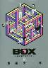 BOX`̒ɉ` 3 (3)