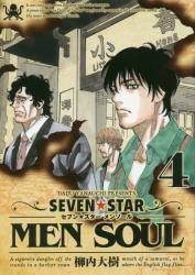 SEVENSTAR MEN SOUL 4 (4)