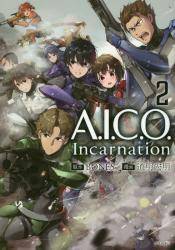 A.I.C.O. Incarnation 2 (2)
