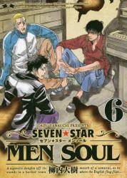 SEVENSTAR MEN SOUL 6 (6)