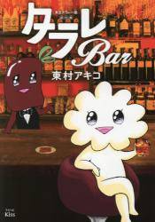 ^oԊO ^Bar