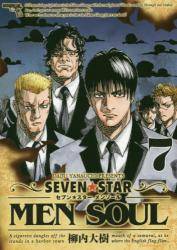 SEVENSTAR MEN SOUL 7 (7)