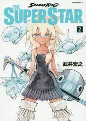 SHAMAN KING THE SUPER STAR 2 (2)