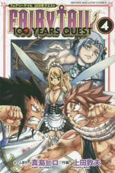 FAIRY TAIL 100 YEARS QUEST 4巻 (4)