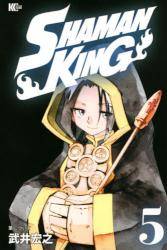 SHAMAN KING 5 (5)