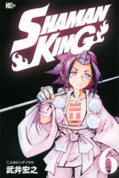 SHAMAN KING 6 (6)