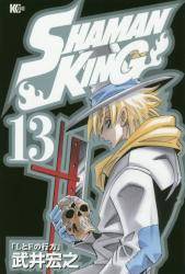 SHAMAN KING 13 (13)