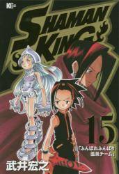 SHAMAN KING 15 (15)