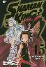 SHAMAN KING 15 (15)