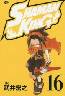 SHAMAN KING 16 (16)