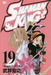 SHAMAN KING 19 (19)