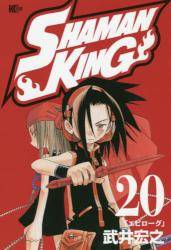 SHAMAN KING 20 (20)