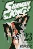 SHAMAN KING 23巻 (23)