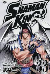 SHAMAN KING 33 (33)