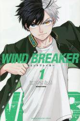 WIND BREAKER 1 (1)