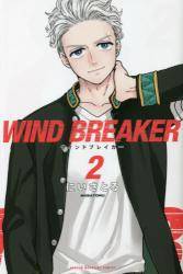 WIND BREAKER 2 (2)