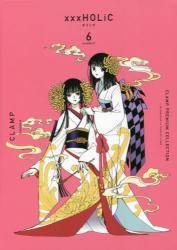 CLAMP PREMIUM COLLECTION ~~~HOLiC 6 (6)